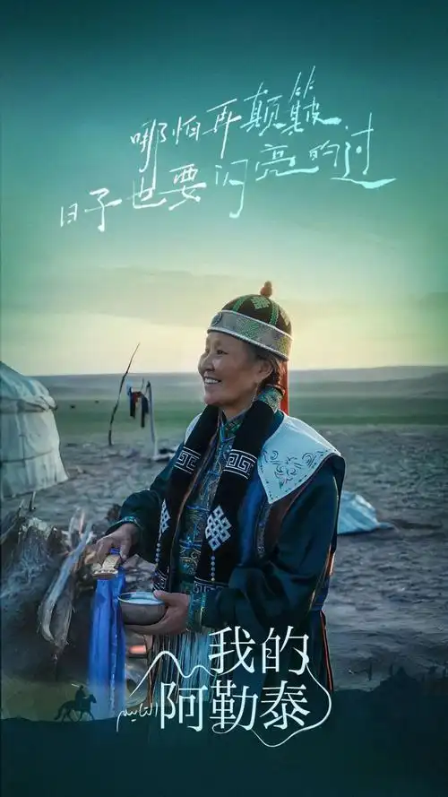 茶杯狐影视 热血战斗动漫 高清在线观看