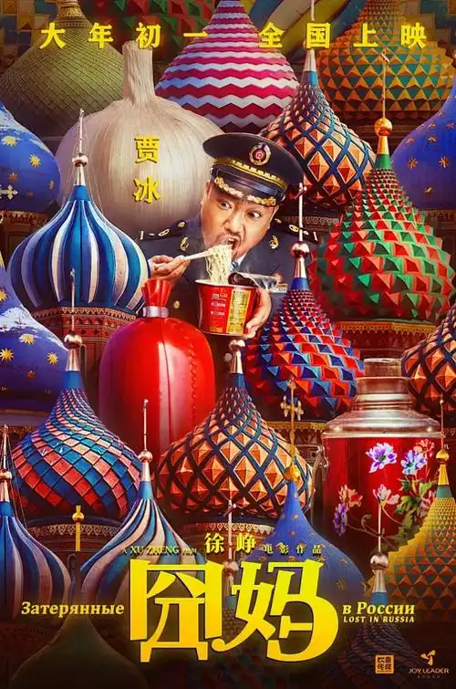 茶杯狐影视 仙侠虐恋剧 高清在线观看